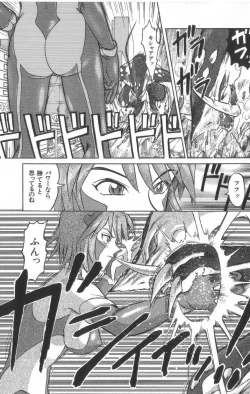 Page 64 of Death Face