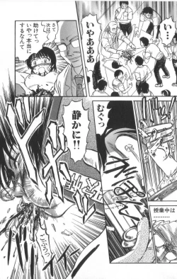 Page 80 of Death Face