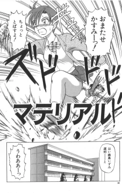 Page 89 of Death Face