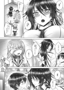 Page 6 of Kyoudai Setsuzoku