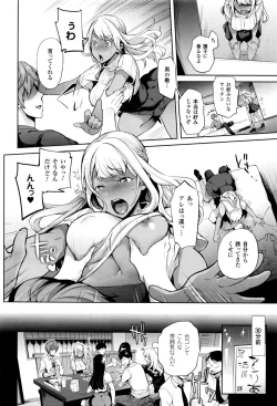 Page 38 of TS Ryuugakuki Ch. 1-4