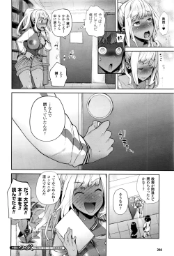 Page 62 of TS Ryuugakuki Ch. 1-4