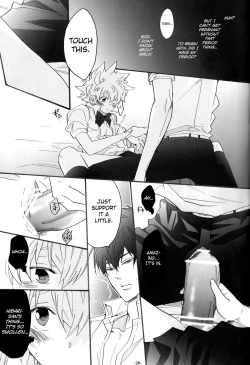 Page 29 of Nyota Tsuna Nikki