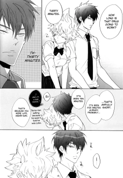 Page 8 of Nyota Tsuna Nikki