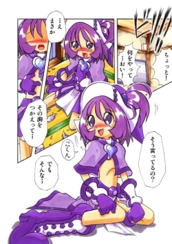 Page 14 of Onpu ni Omakase CD