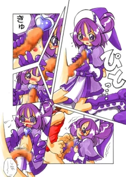 Page 15 of Onpu ni Omakase CD