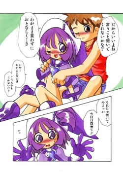 Page 27 of Onpu ni Omakase CD