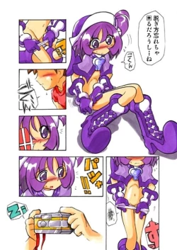 Page 29 of Onpu ni Omakase CD