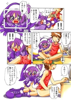 Page 30 of Onpu ni Omakase CD