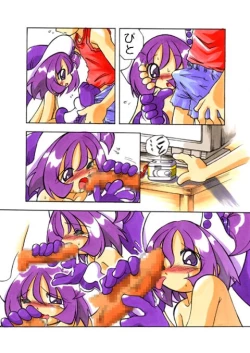 Page 38 of Onpu ni Omakase CD