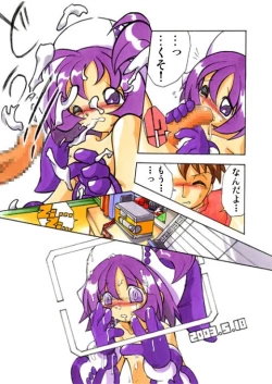 Page 39 of Onpu ni Omakase CD