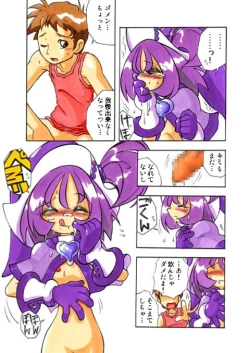 Page 40 of Onpu ni Omakase CD