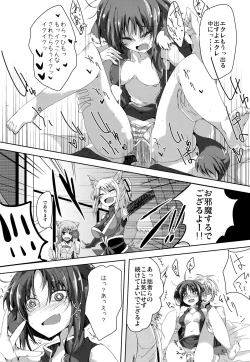 Page 6 of Eclai Days'