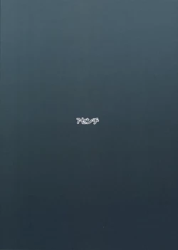 Page 2 of Fushikawa Kokoro to Kozukuri Shitai!