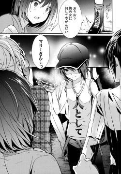 Page 5 of Mendokuse Onna.