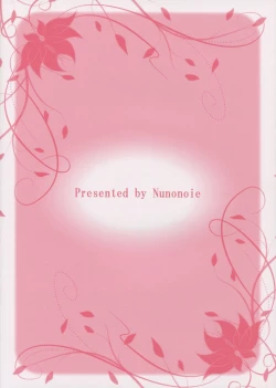 Page 2 of Shi-jou Ikken No Suiren