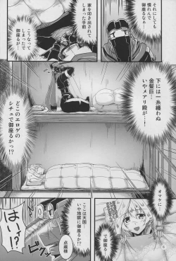 Page 6 of Shi-jou Ikken No Suiren