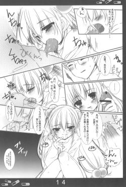 Page 14 of Onetsu no Jikan