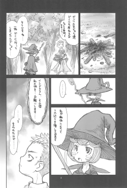 Page 6 of Hinnyuu Musume 26