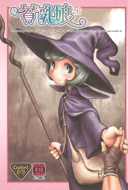 Download Hinnyuu Musume 26