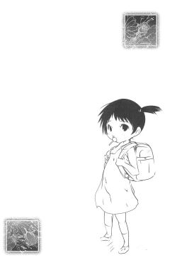 Page 18 of Kikan Syrup