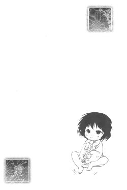 Page 32 of Kikan Syrup