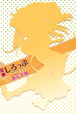 Page 40 of Kikan Syrup