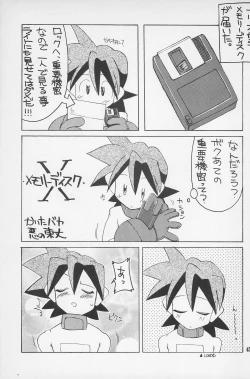 Page 47 of Super Loli Loli Daisakusen!