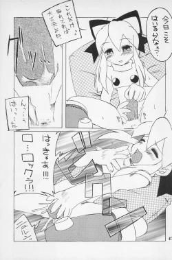 Page 49 of Super Loli Loli Daisakusen!