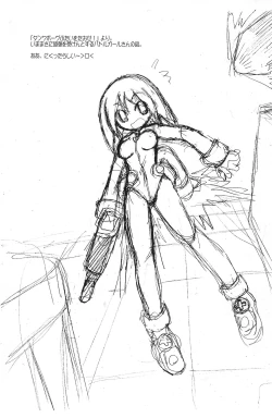 Page 7 of Akadamaya Kouhou 13.5