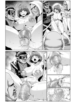 Page 83 of Nikubenjou no Kabaneri Sono Ni to Rei