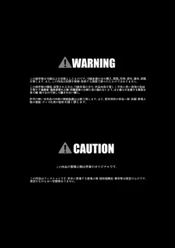 Page 2 of Seku Pure!!!