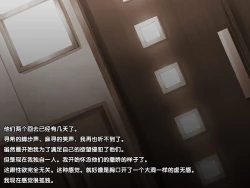 Page 114 of Seiryokuzai de Seiyoku Bouhatsu! Tairyou Tanetsuke de Shota Kyoudai Kyousei Harabote!