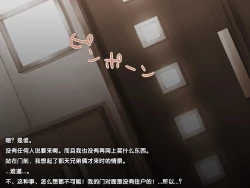 Page 115 of Seiryokuzai de Seiyoku Bouhatsu! Tairyou Tanetsuke de Shota Kyoudai Kyousei Harabote!