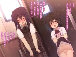 Page 116 of Seiryokuzai de Seiyoku Bouhatsu! Tairyou Tanetsuke de Shota Kyoudai Kyousei Harabote!