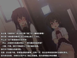 Page 117 of Seiryokuzai de Seiyoku Bouhatsu! Tairyou Tanetsuke de Shota Kyoudai Kyousei Harabote!