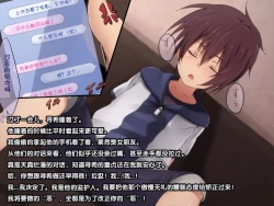 Page 19 of Seiryokuzai de Seiyoku Bouhatsu! Tairyou Tanetsuke de Shota Kyoudai Kyousei Harabote!