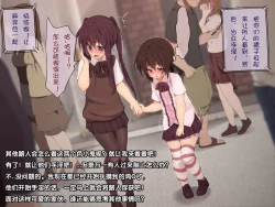 Page 82 of Seiryokuzai de Seiyoku Bouhatsu! Tairyou Tanetsuke de Shota Kyoudai Kyousei Harabote!