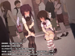 Page 84 of Seiryokuzai de Seiyoku Bouhatsu! Tairyou Tanetsuke de Shota Kyoudai Kyousei Harabote!