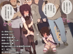 Page 89 of Seiryokuzai de Seiyoku Bouhatsu! Tairyou Tanetsuke de Shota Kyoudai Kyousei Harabote!