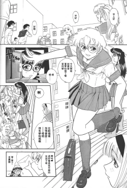 Page 23 of Dulce Report 4 | 达西报告 4