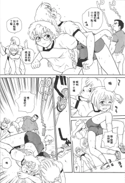 Page 27 of Dulce Report 4 | 达西报告 4