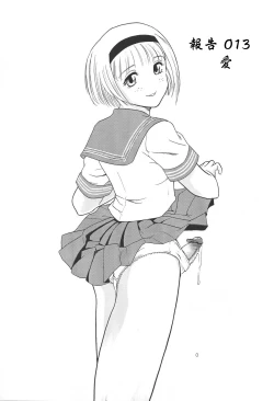 Page 42 of Dulce Report 4 | 达西报告 4