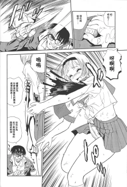 Page 47 of Dulce Report 4 | 达西报告 4