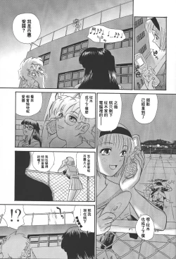 Page 52 of Dulce Report 4 | 达西报告 4