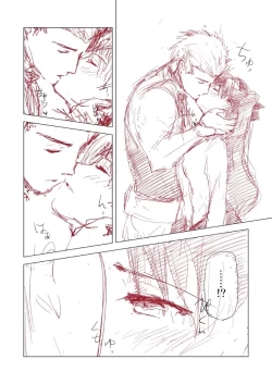 Page 12 of Rakugaki Manga