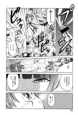 Page 112 of Mai-chan no Nichijou