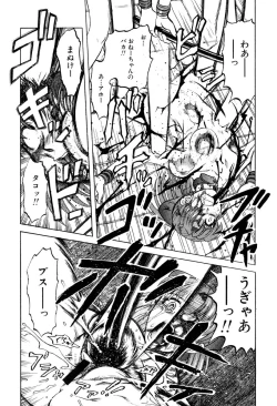 Page 129 of Mai-chan no Nichijou