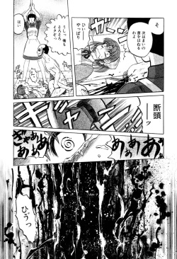 Page 135 of Mai-chan no Nichijou