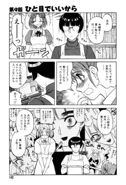Page 141 of Mai-chan no Nichijou